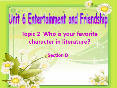 仁爱英语九年级下学期Unit 6 Topic 2  Section D 