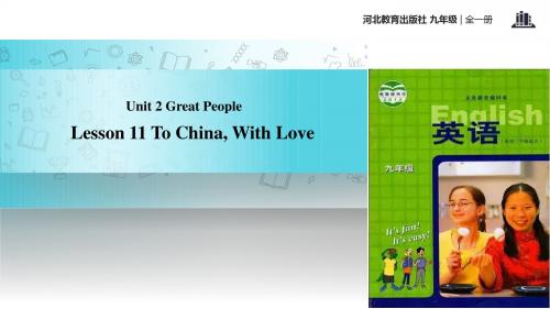 初中冀教版英语九年级全册【教学课件】Unit 2 Lesson 11