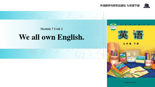 九年级下册英语：Module 7 Unit 2 We alown English