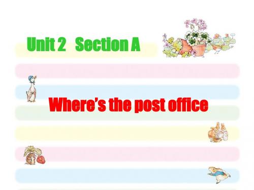 新目标七年级下Unit2 SectionA教学课件