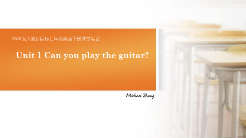 人教新目标英语七年级下册课堂笔记思维导图unit 1 Can you play the guitar
