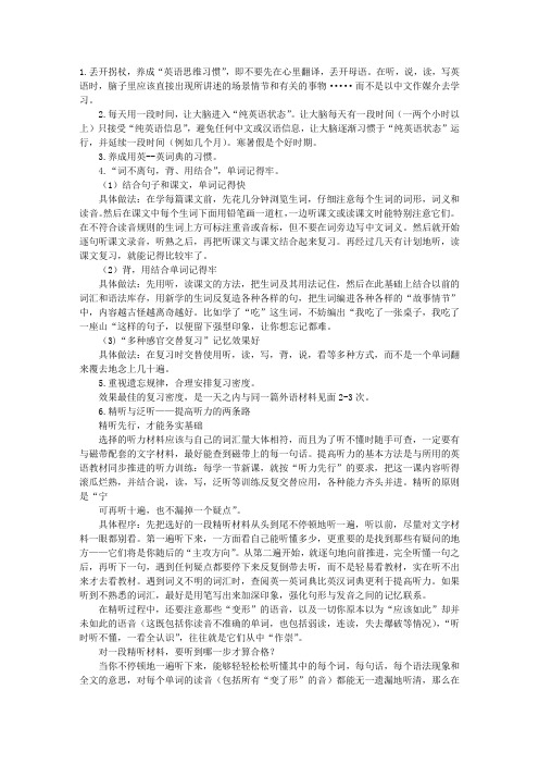 刘亦婷的学习方法和培养细节