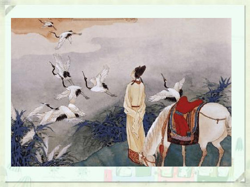 《念奴娇赤壁怀古》(共41张ppt)