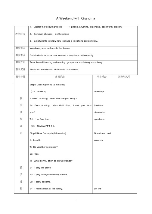 最新冀教版七年级英语下册Lesson23AWeekendwithGrandma精品教案(1)