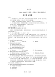 河北省保定市2012届高三上学期期末调研考试英语试题