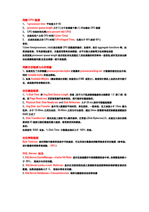 lr性能分析