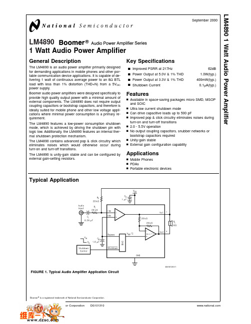 D类功放LM4890规格书