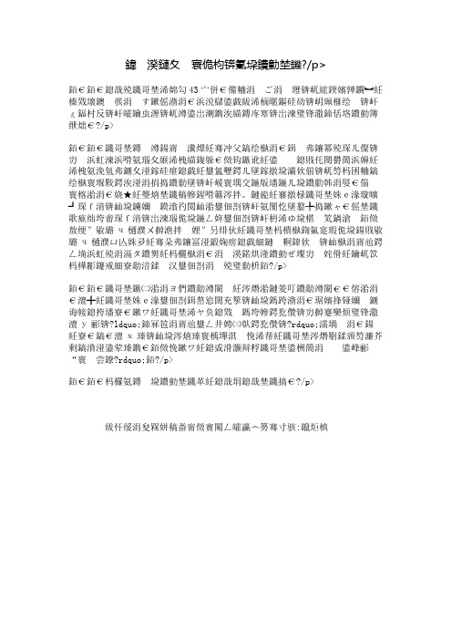 六月有奖征文：我的爸爸