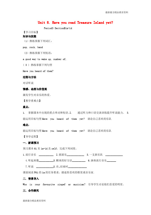 【K12教育学习资料】八年级英语下册 Unit 8 Have you read Treasure I