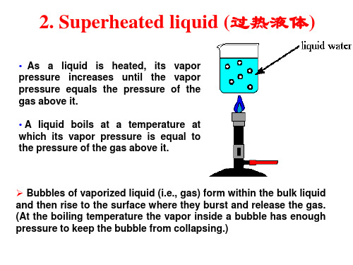 胶体与界面化学课件 lesson 4