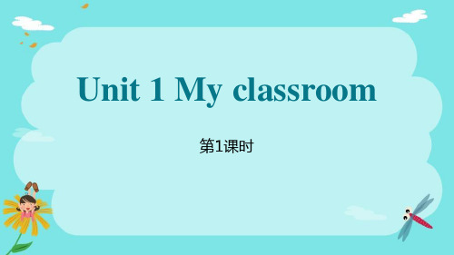 Unit1Myclassroom(课件)人教PEP版英语四年级上册