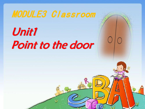 《Point to the door》  图文