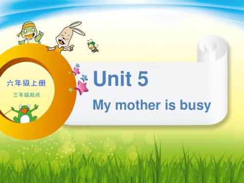 新辽师大版六年级上册Unit5