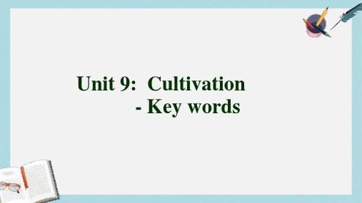 语文版中职英语(基础模块 上册)Unit 9《Cultivation》ppt课件2