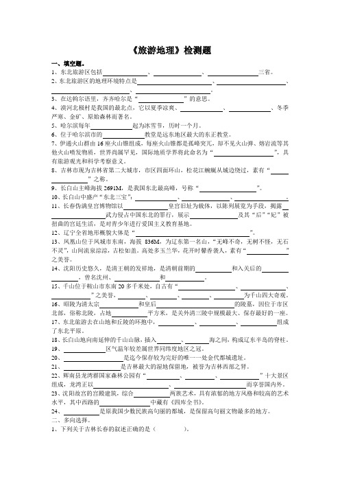 1-9章检测