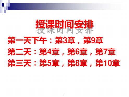 常用医学检查指标及其临床意义.