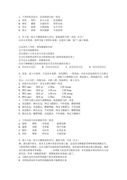 2011江西省高考语文试卷及参考答案考试重点和考试技巧