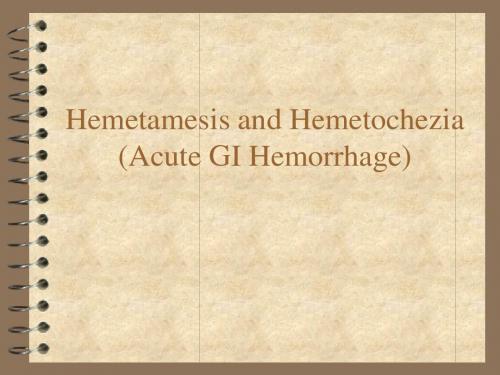 Hematemesis(呕血)
