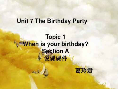 仁爱七年级英语下册Unit_7_Topic_1_section_A_-_副本