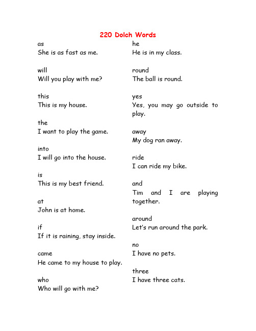 220个英语sight-words(高频词)