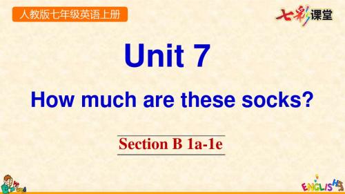 新PEP人教版初中七年级上册英语Unit 7 Section B 1a-1e