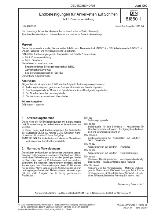 DIN 81860-1 CableReleaser