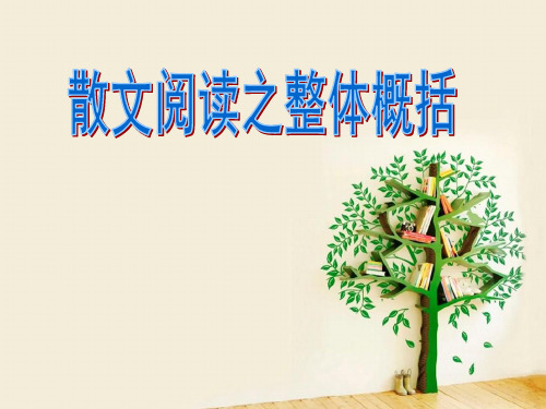 在母语的屋檐下