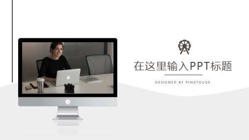 实用大气简约矢量动态中国风内训课件ppt模板