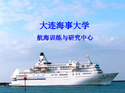 个人安全与社会责任的基本知识概述(108张)PPT
