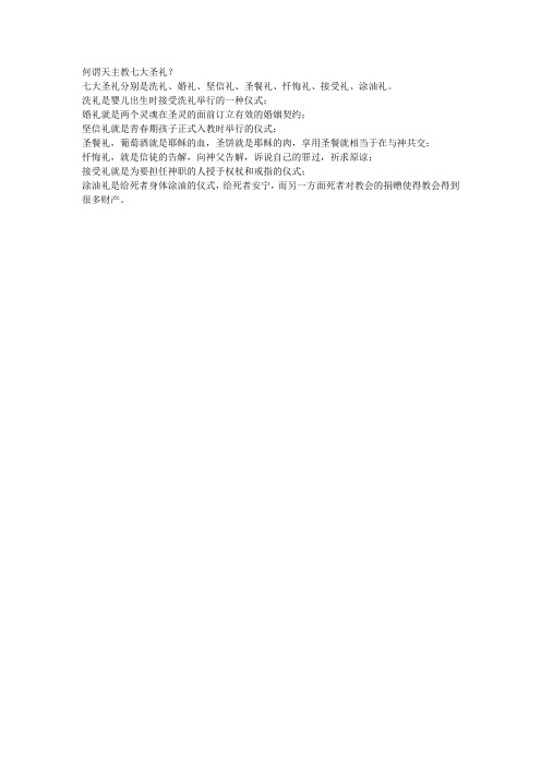 作业8