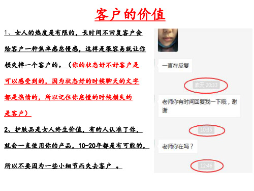 性格分析销售