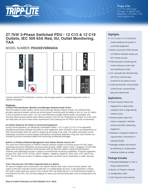 3-Phase Switched PDU 产品介绍说明书