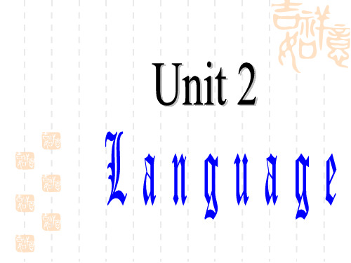 英语必修Ⅲ牛津译林Unit2课件(共29张)Word power