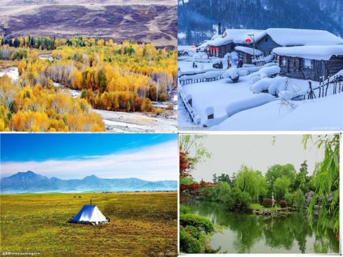 人教版高中地理选修五自然灾害与防止 第二章第五节《中国的生物灾害》优质课件(共40张PPT)