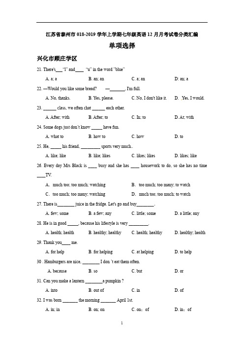 江苏省泰州市七年级英语12月月考试卷分类汇编：单项选择(含答案)