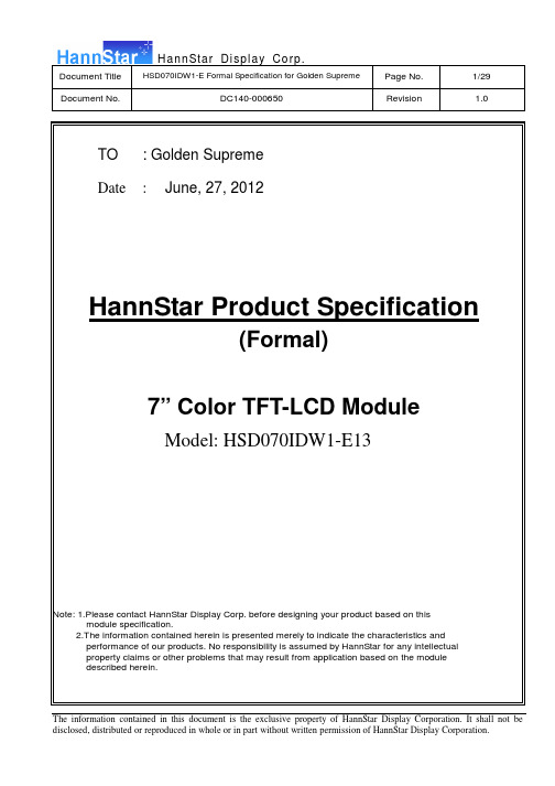 HSD070IDW1-E13 Formal Specification v1.0  for Golden Supreme
