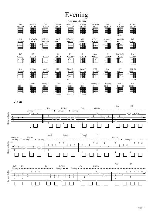 dusk. 独奏 吉他 谱 指弹 pdf