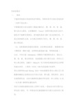 色彩的混合