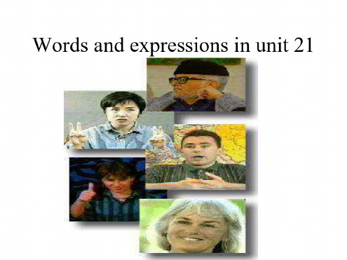 下学期重庆高一英语19单元-单词练习