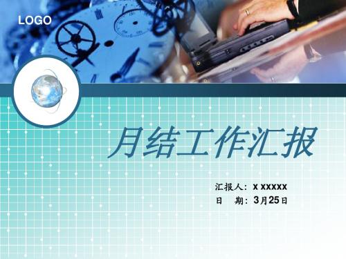 云计算工作总结