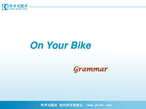 Unit 9 《Lesson 1 On Your Bike》课件5(21张PPT)(北师大版必修3)