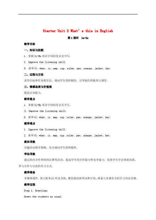 七年级英语上册StarterUnit2What’sthisinEnglish第1课时1a_2e教案新版人教新目标版24