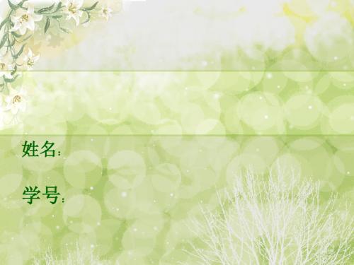 杜威