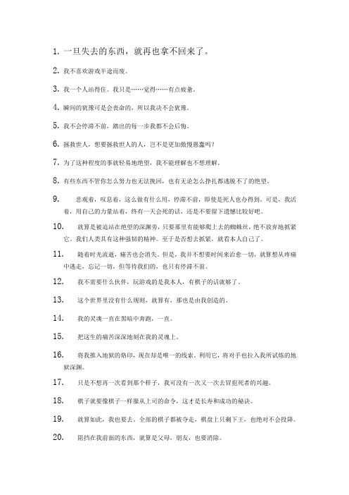 黑执事