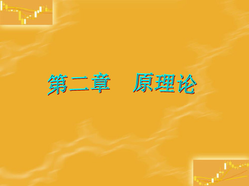 思想政治课的性质