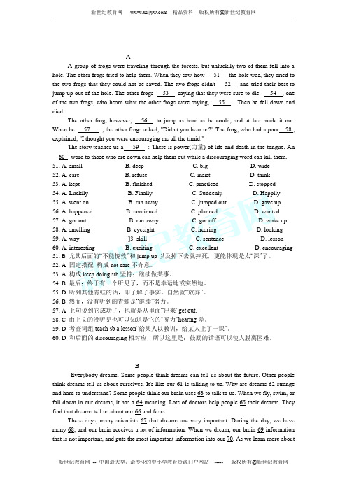 湖北中考完形填空基础训练1-5
