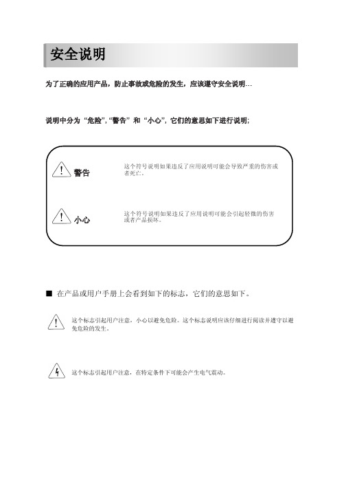 XGT-用户手册