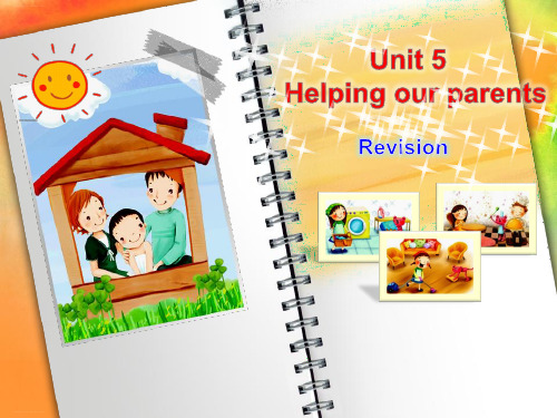 五年级下册英语课件Unit5 Helping our parents(第4课时) ｜译林版(三起) (共25张PPT)