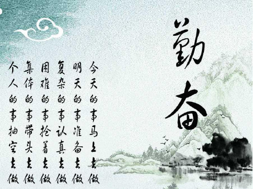 高三英语下学期unit-2-revision(2019年8月整理)