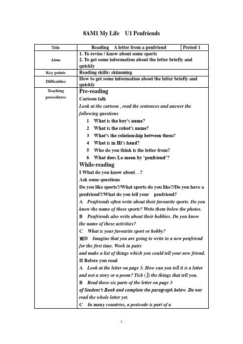 8AU1period1(teaching_plan)